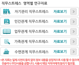 자료실
